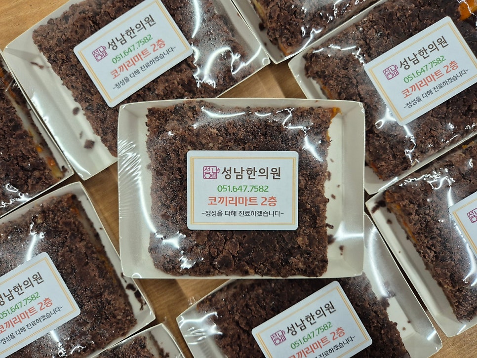 행복을빚는떡장이 사진 3