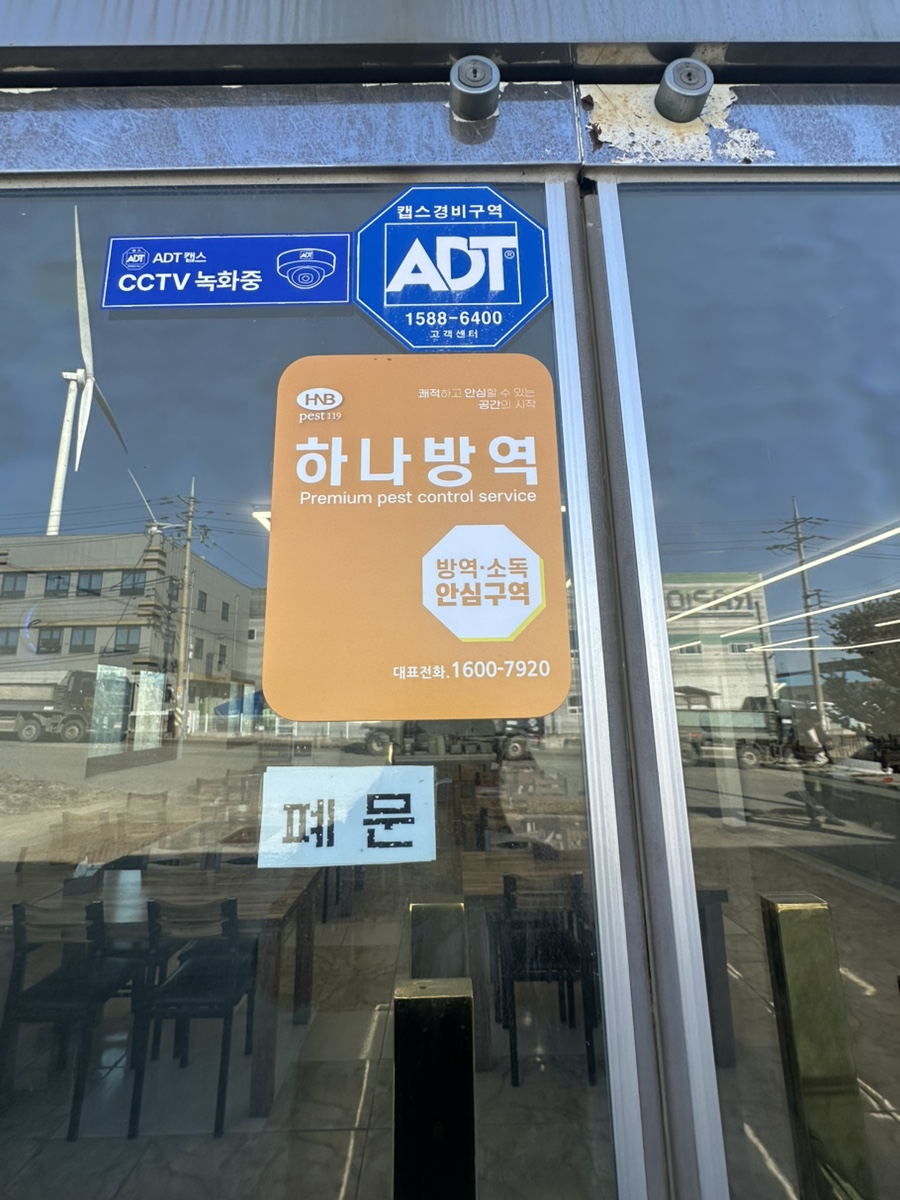진솔한식뷔페 강동산단점 사진 2