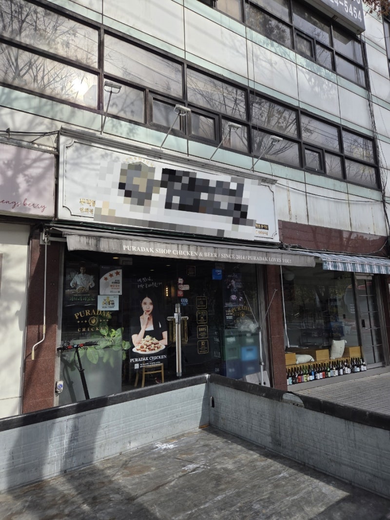 [서울 식기세척기] 서대문구 연희동 돌핀 업소용 식기세척기 출장 AS 고장 수리,'세제 호스가 ....