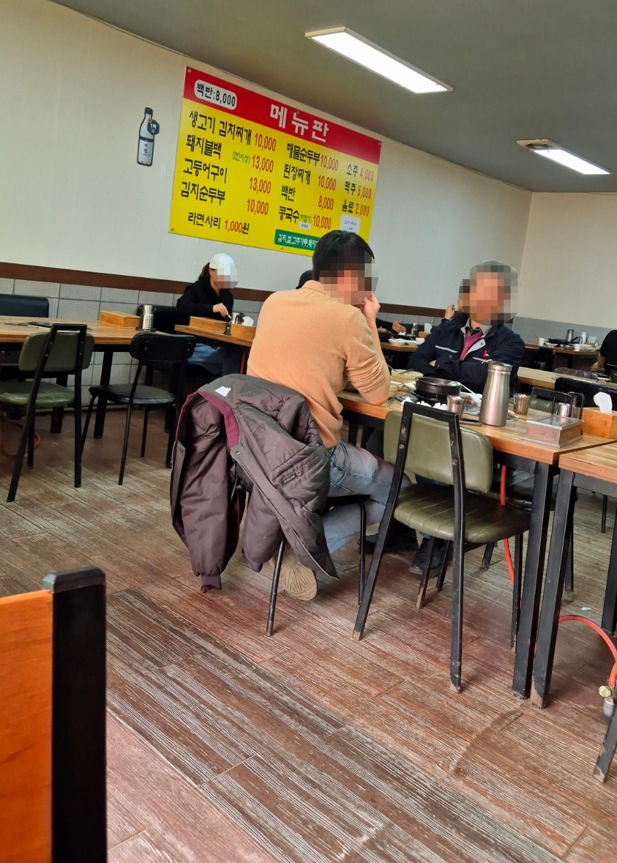 부용생고기김치찌개 사진 2