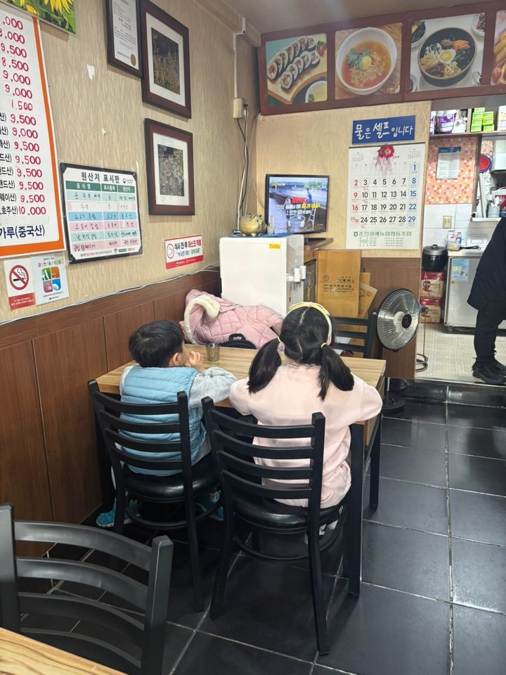 온의김밥나라 사진 6