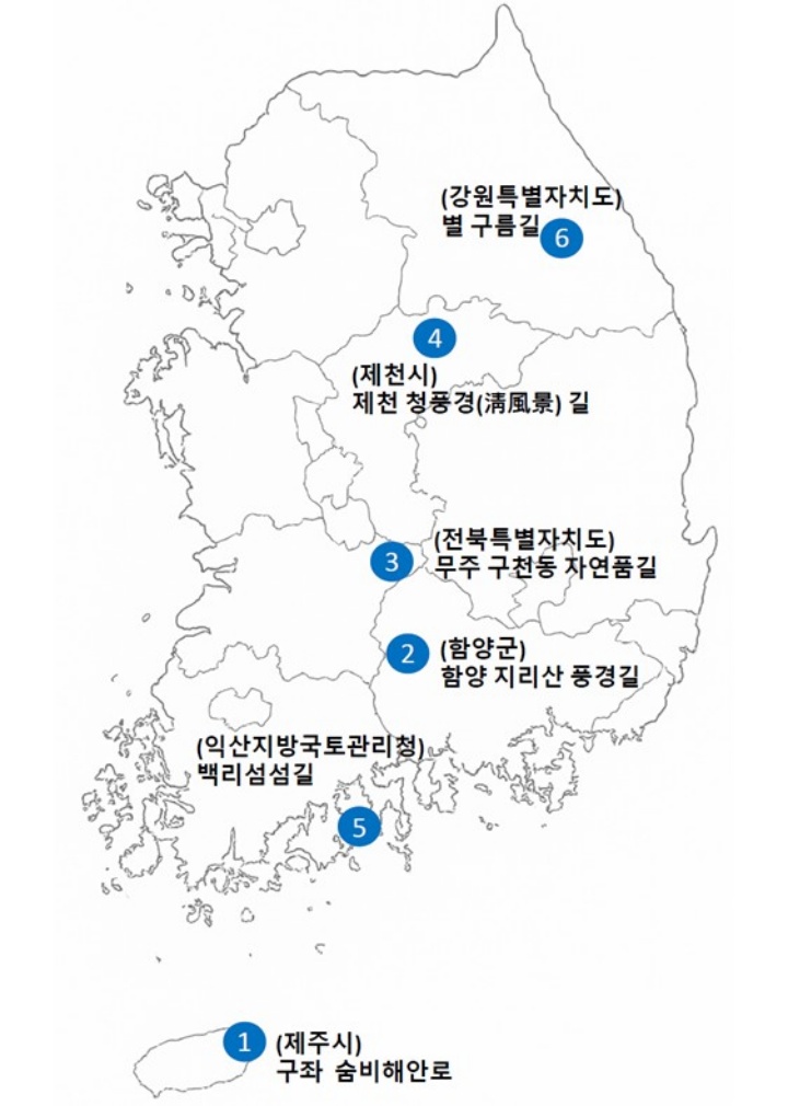 경관 우수 6곳, '관광도로' 선정