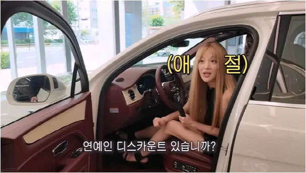  황보라 4억대 벤틀리 구매 고민! 남편 반응이 더 화제!