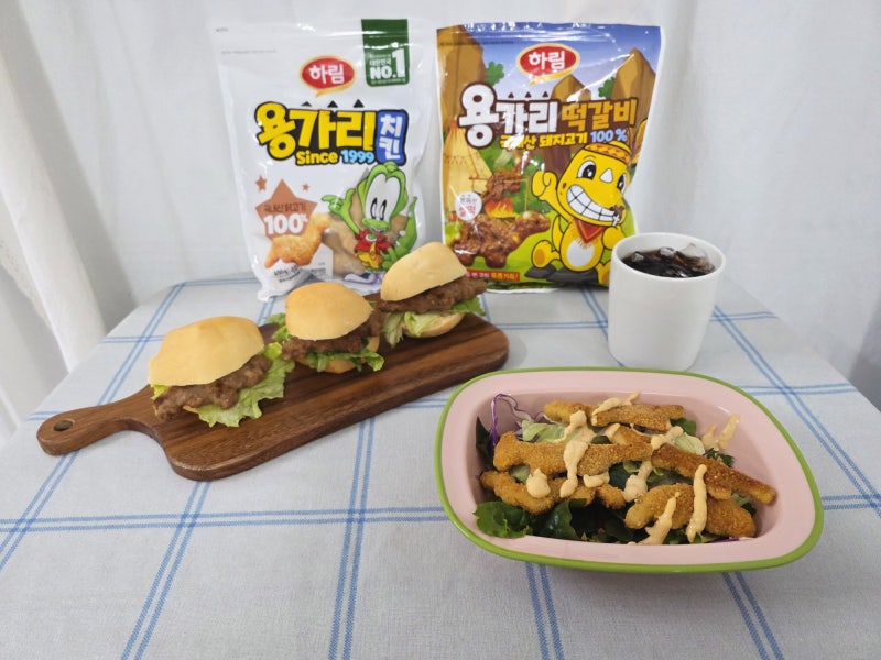 온가족 최애 반찬 하림 용가리 치킨 용가리 떡갈비 간편한 홈파티 음식