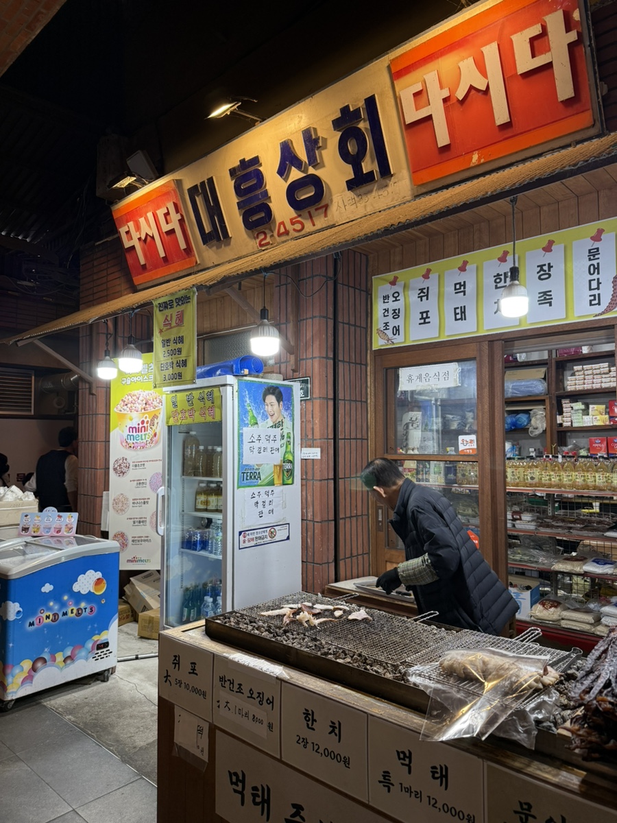 형제곱창 사진 6