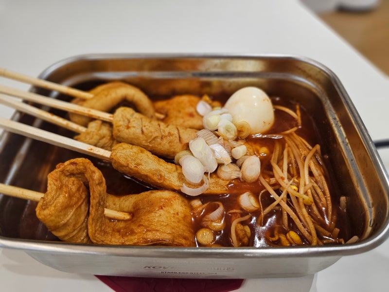 매운어묵꼬치 소스 레시피 매운어묵탕 만들기 800도씨 스텐 반합