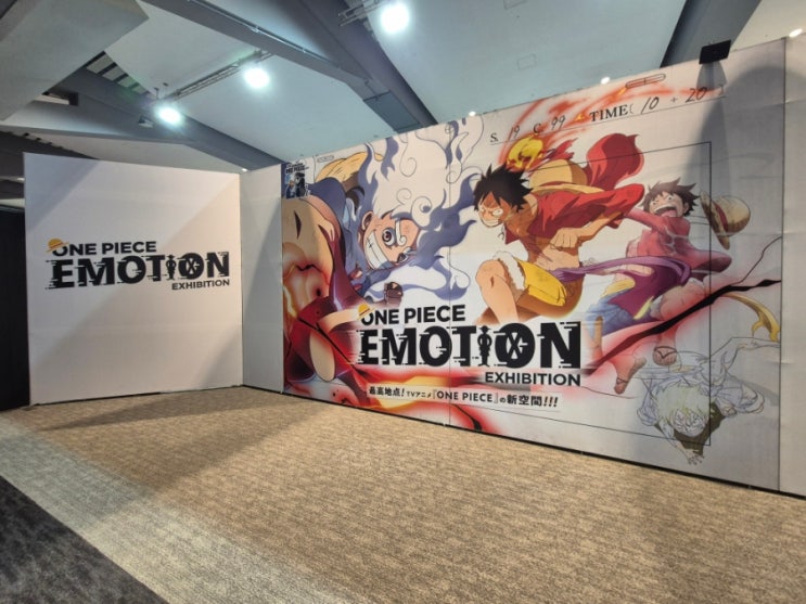  ONE PIECE EMOTION EXHIBITION (원피스 이모션 오사카 전시회) 후기