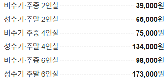 힐링마사지 사진 2