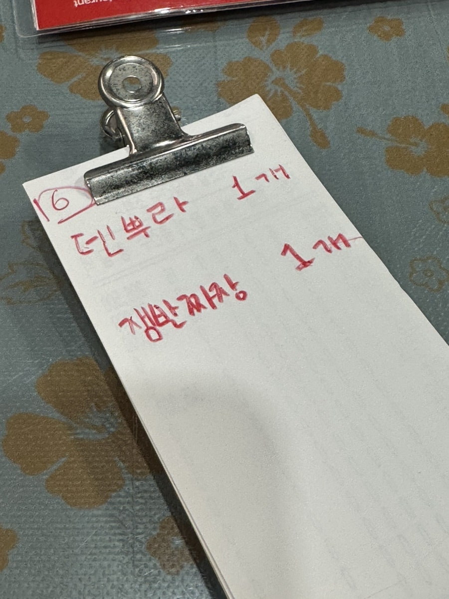 삼성루 사진 3