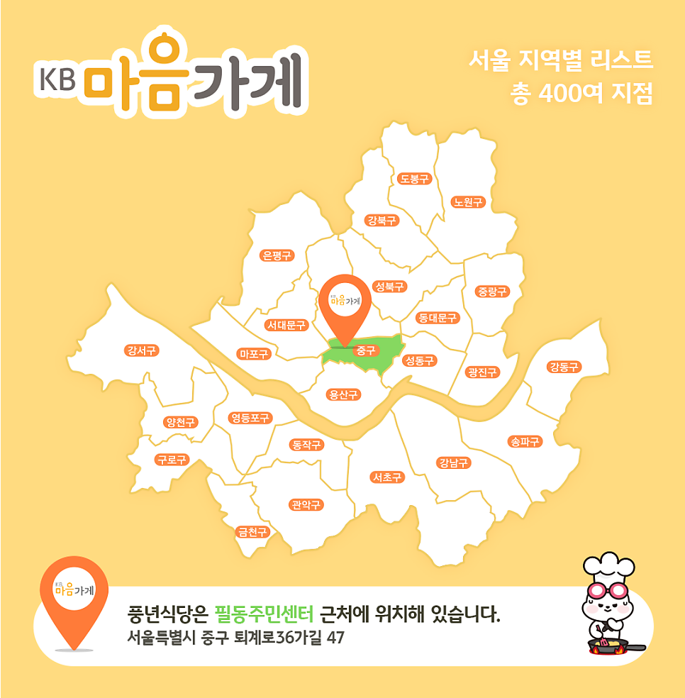 풍년식당 사진 5