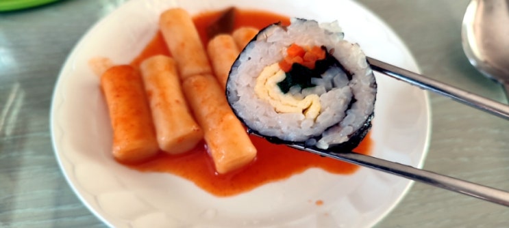  단무지를 직접 만들어서 김밥까지 완성