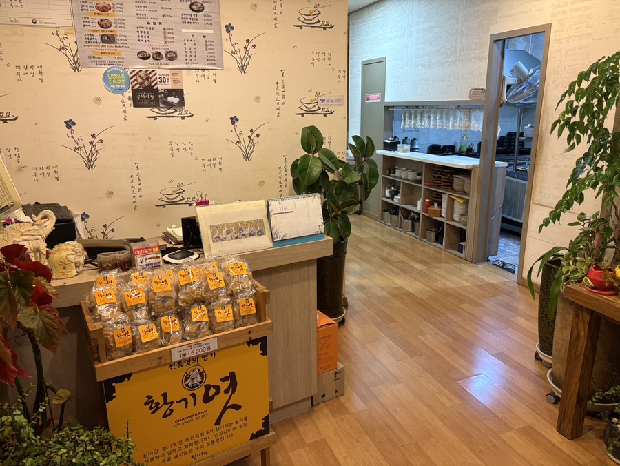 그대덕애 사진 5