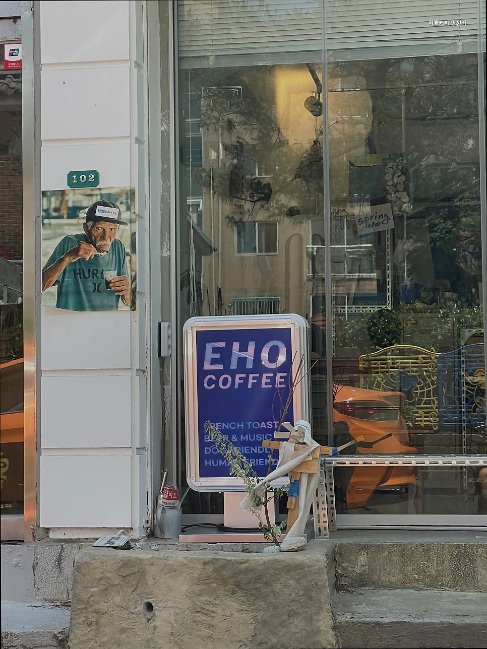 이호커피 망원점 사진 2