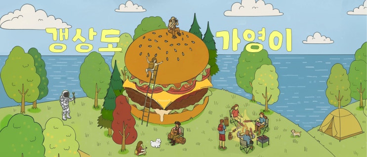  블로그명 및 닉네임 변경에 관한 공지
