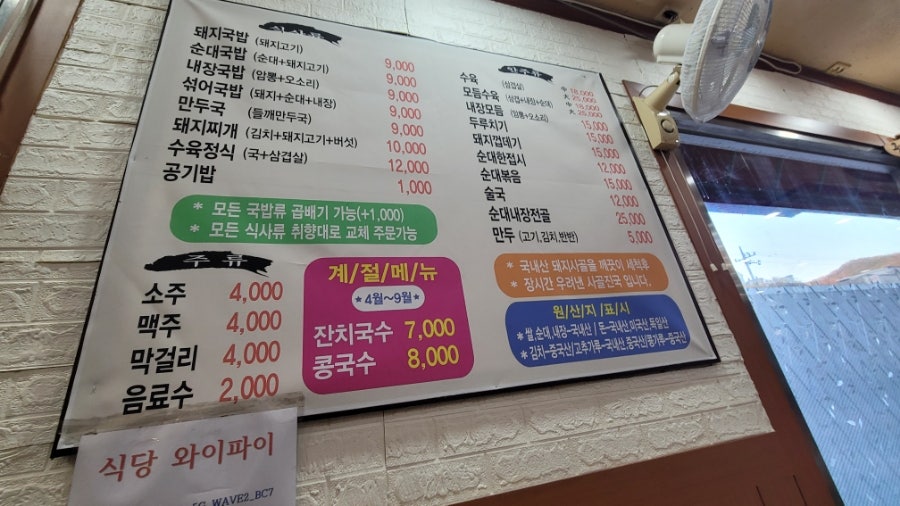 운암지돼지국밥 사진 1