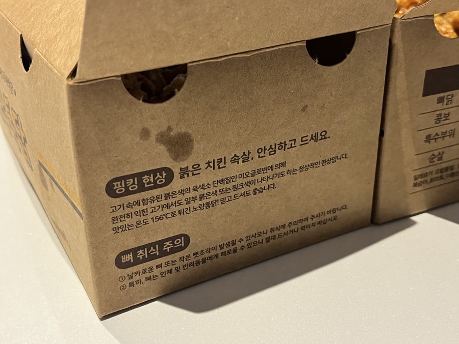 노랑통닭 대연점 사진 3