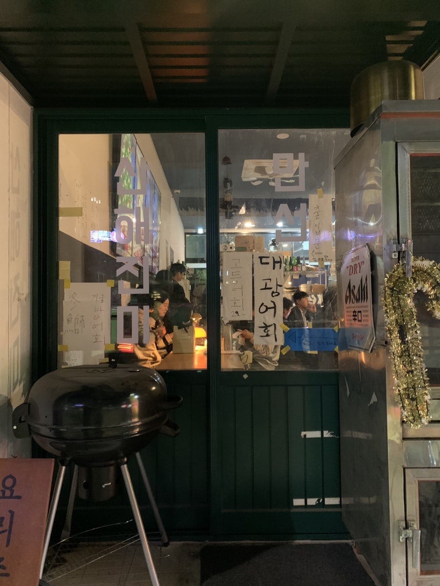 만센쇼쿠도 사진 2