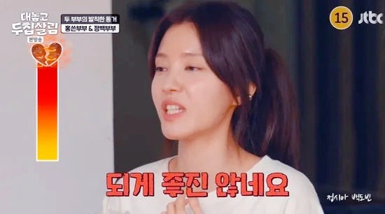 <b>정시아</b> <b>백도빈</b> 어떻게... 아내 남편 눈물 고백(대놓고<b>두집살림</b>)