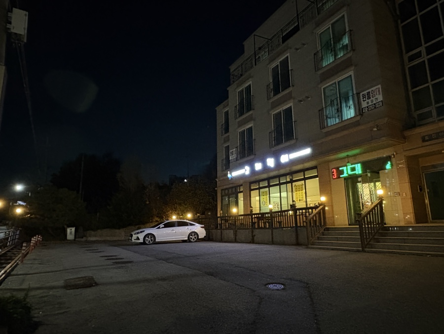 그대덕애 사진 4
