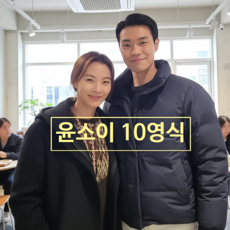  나솔 10기 영식 턱식이 여배우 데이트 포착! 유부녀 정체 및 목격담 충격 사연!