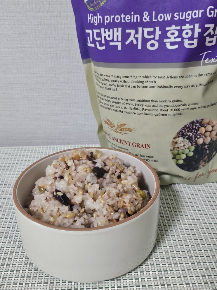  식단관리 저당밥 리투알 고단백 저당 혼합잡곡