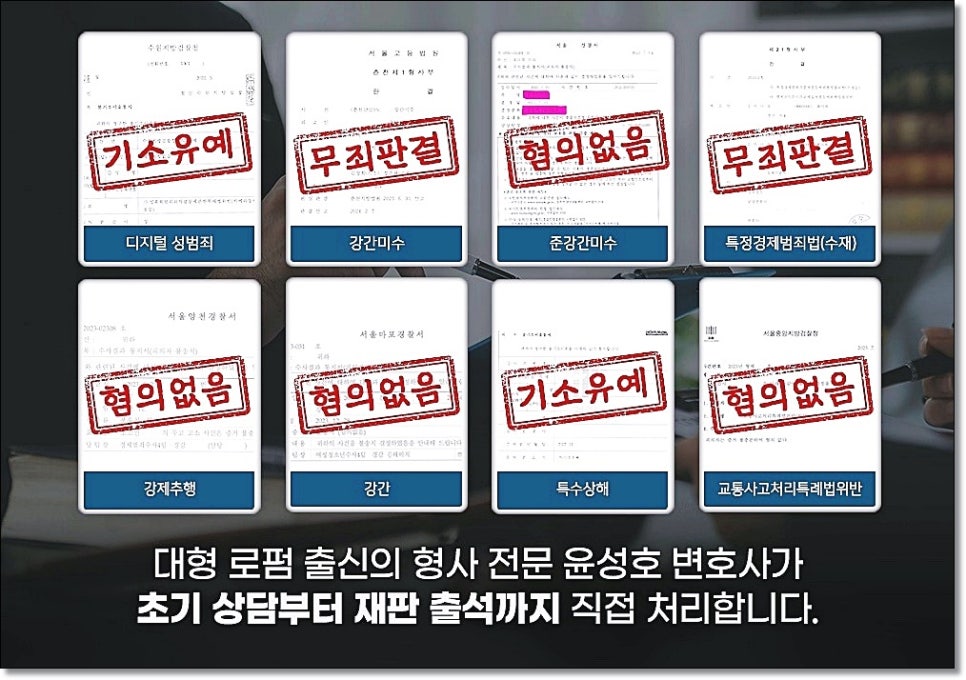 배우자 남편외도이혼 위자료 금액은