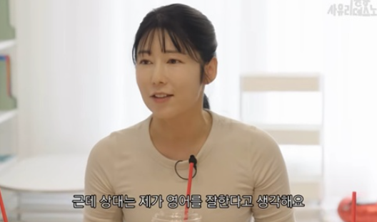   사유리, 아들 젠 외국인 학교 보내고 ‘영어 울렁증’ 고백… 학부모 소통은 어떡해?!