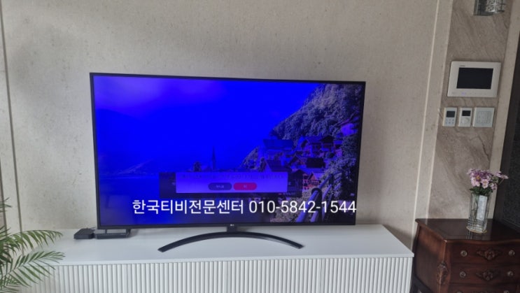  동탄tv수리 LG 65UM7800ENA 65인치 백라이트문제