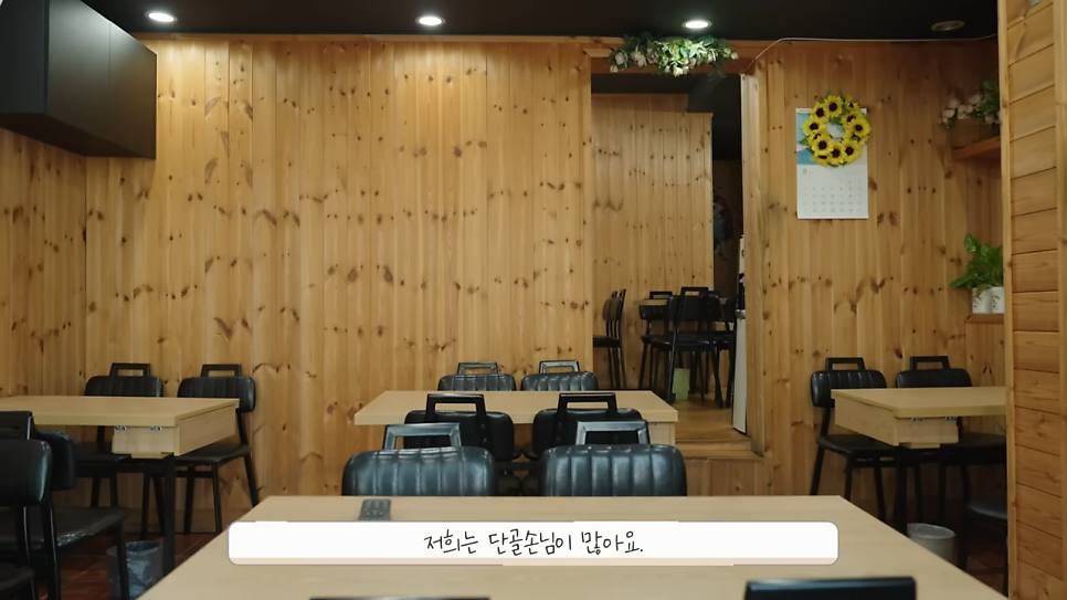 풍년식당 사진 3