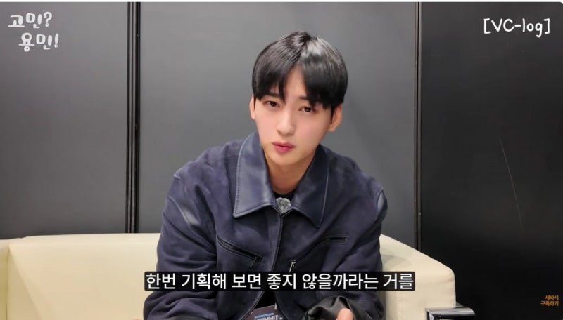 “차은우 동생 이동휘” 인스타 공개 – AI 강연 + 잘생긴 비주얼까지