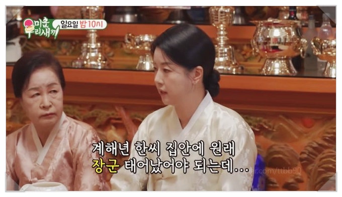  파묘 무당 고춘자, 한혜진 배정남 미우새 점사 대반전! 신당 위치는?