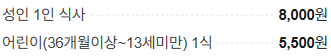 힐링마사지 사진 3