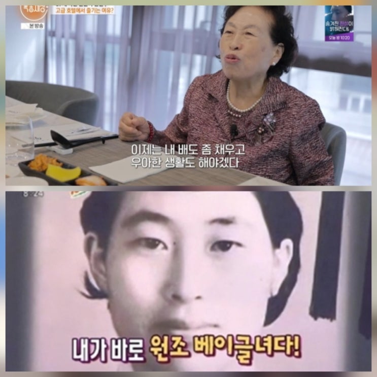 남자 좋아하는 전원주 리즈 사진 나이 모음