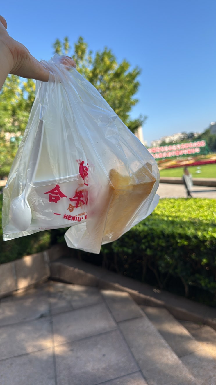  칭다오 여행 54광장 근처 또우장 요우티아오 식당