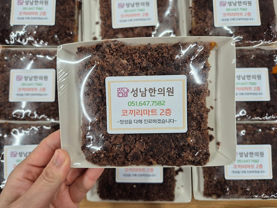행복을빚는떡장이 사진 4