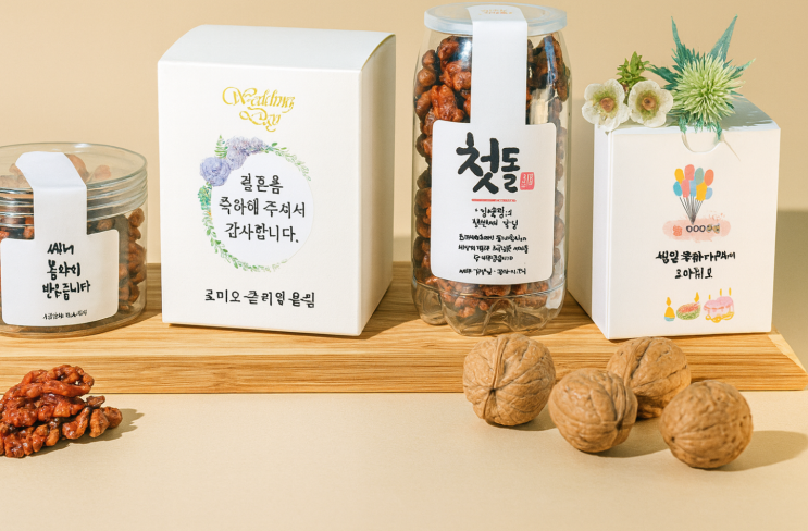  호두정과 답례품 6구, 결혼식 및 단체가 가장 많이 고르는 구성
