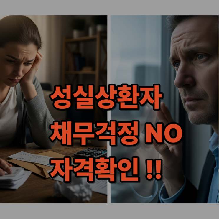  새도약론 자격 확인하세요 1500만원 저금리 특별대출 등장!