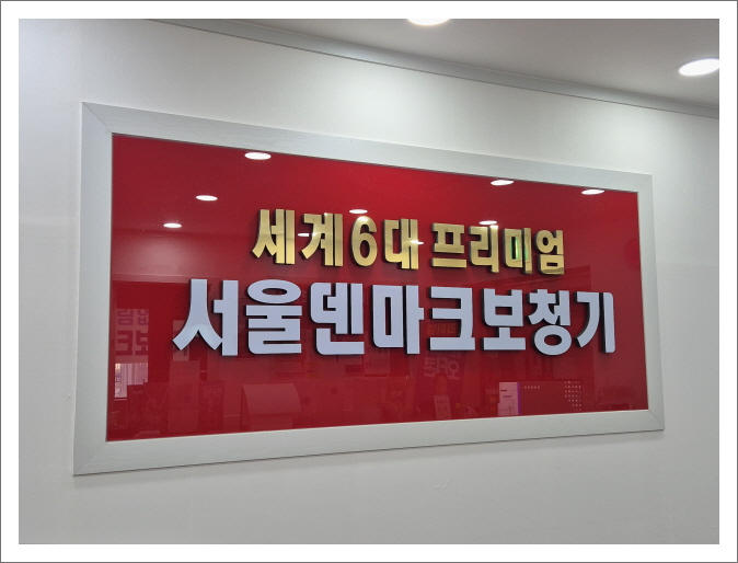  평촌보청기 안정적인 오티콘으로 선택
