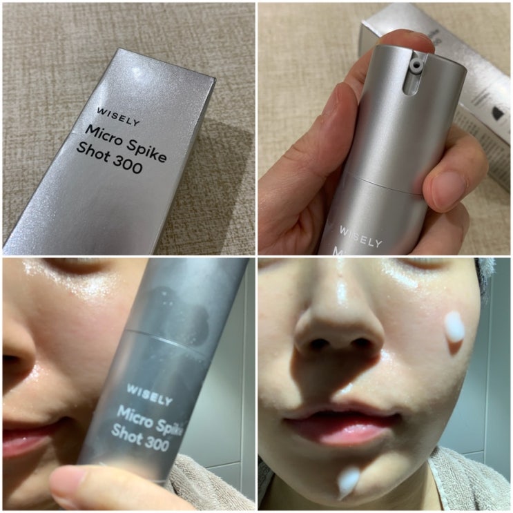  피부 결이 이렇게 바뀐다고? 와이즐리 니들샷 300 솔직 후기 (가성비 스페셜 케어 찾는 분 필독!)