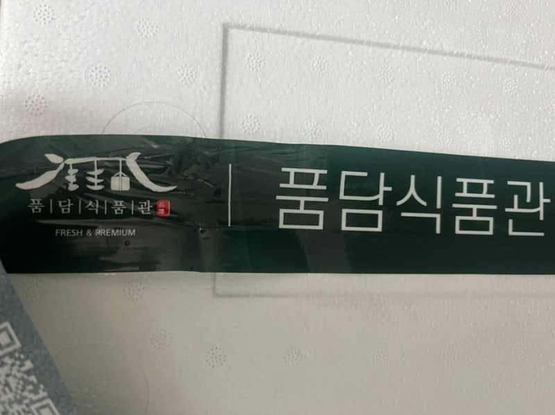 품담식품관  [100%국산] 학가산김치 파김치 1kg 파김치 파뿌리김치 k김치 짜지않고 맛있어요.