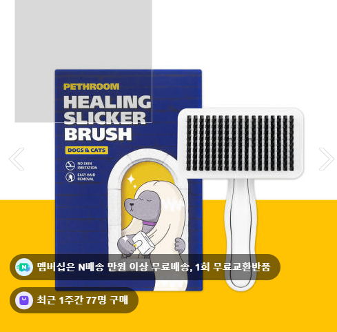 퍼피키튼