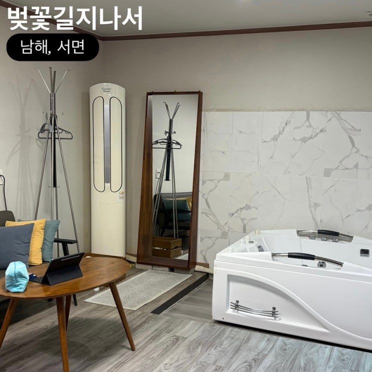  남해 오션뷰 가성비 펜션 벚꽃길지나서