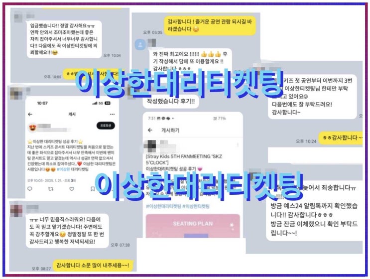 <b>베이비몬스터</b> <b>콘서트</b> 기대 이상이었던 진짜 후기!