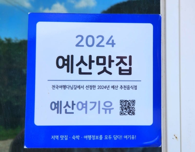 꽃여울카페 사진 5