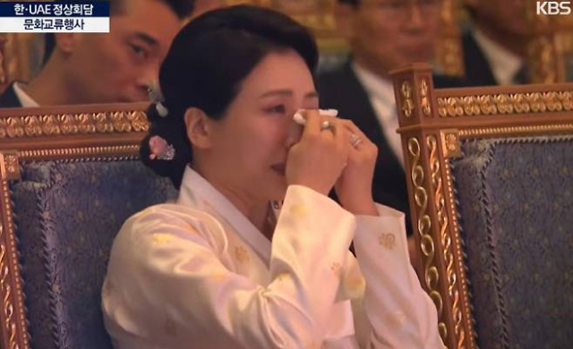 <b>김혜경 여사</b>, 아랍에미리트(<b>UAE</b>) 국빈 방문 중 특별공연에서... 