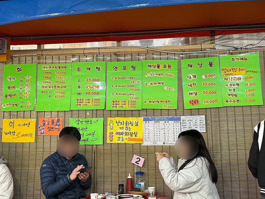 한잔의추억 사진 4