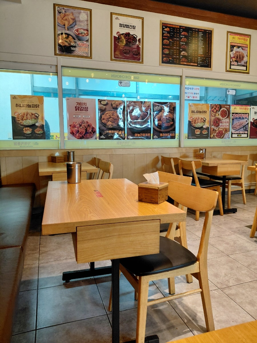 가마치통닭 서울수명산점 사진 1
