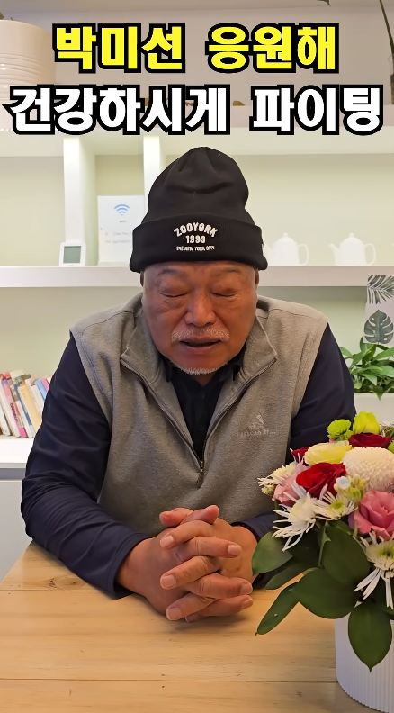 ‘복귀 선언’ <b>김흥국</b>, 유튜브에서 <b>박미선</b>에게 한 이야기는?
