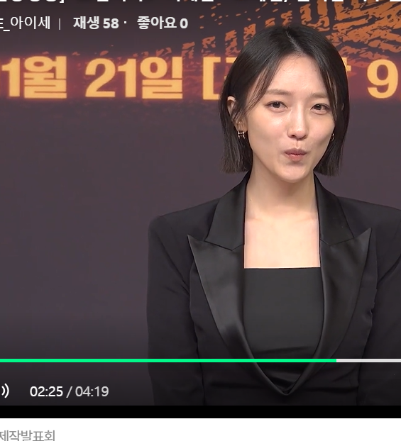 모범택시3 이제훈·표예진 케미 빛난 제작발표회 현장 분위기