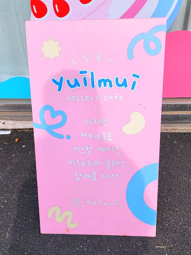 유일무이 사진 4